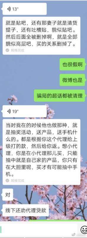 Mos微商