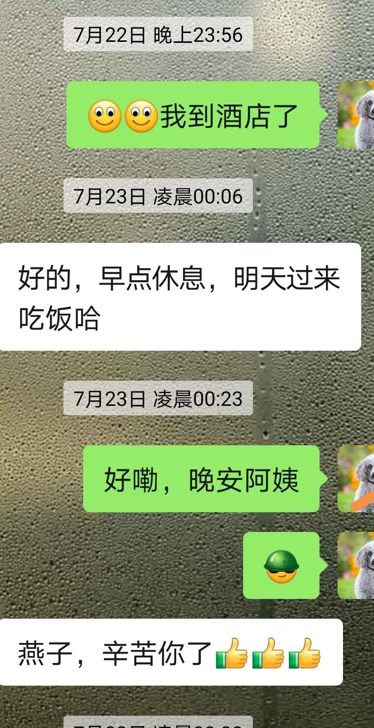 QQ图片20210804082012.jpg