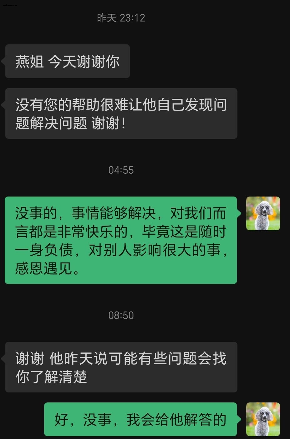QQ图片20240407093834.jpg