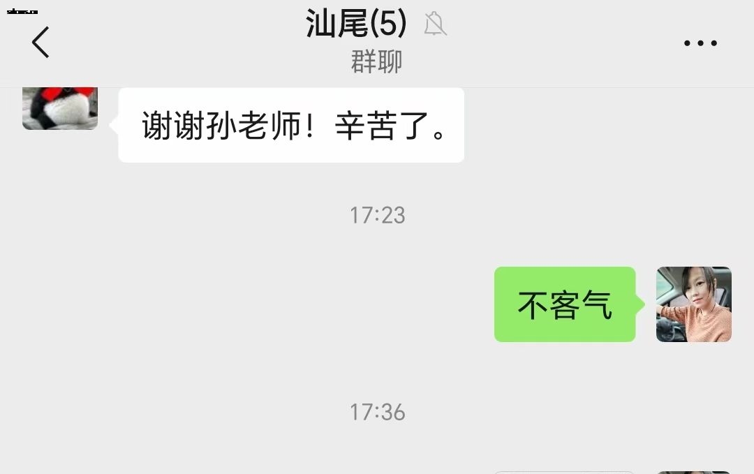 QQͼƬ20240417141831.jpg
