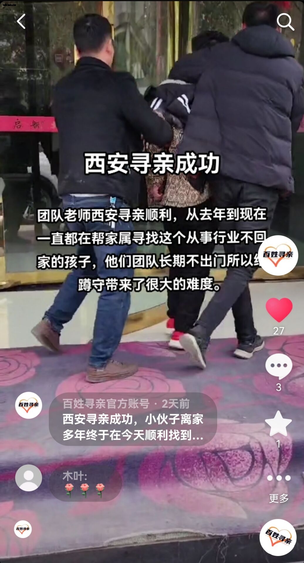 QQ图片20250207143959.jpg