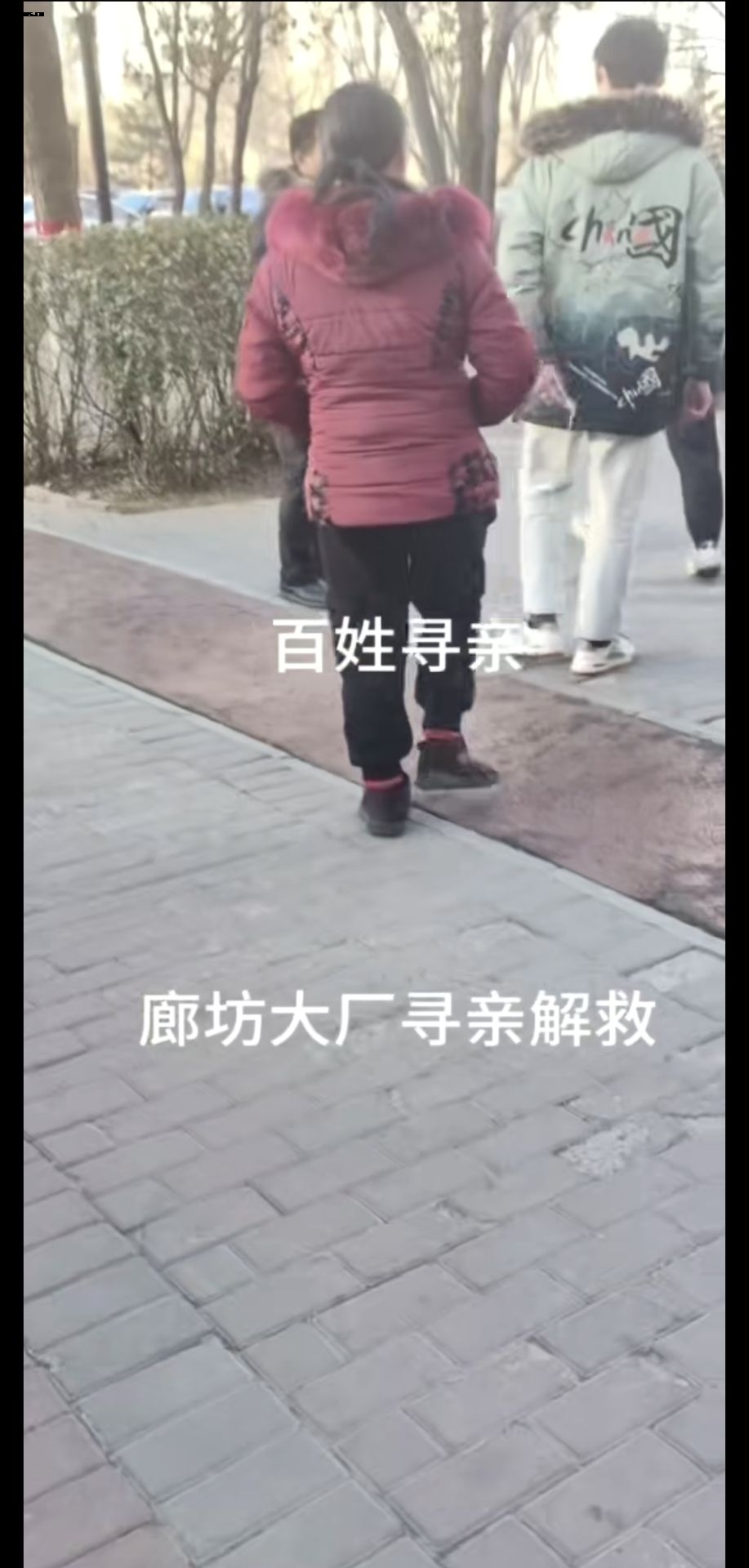 大厂.jpg