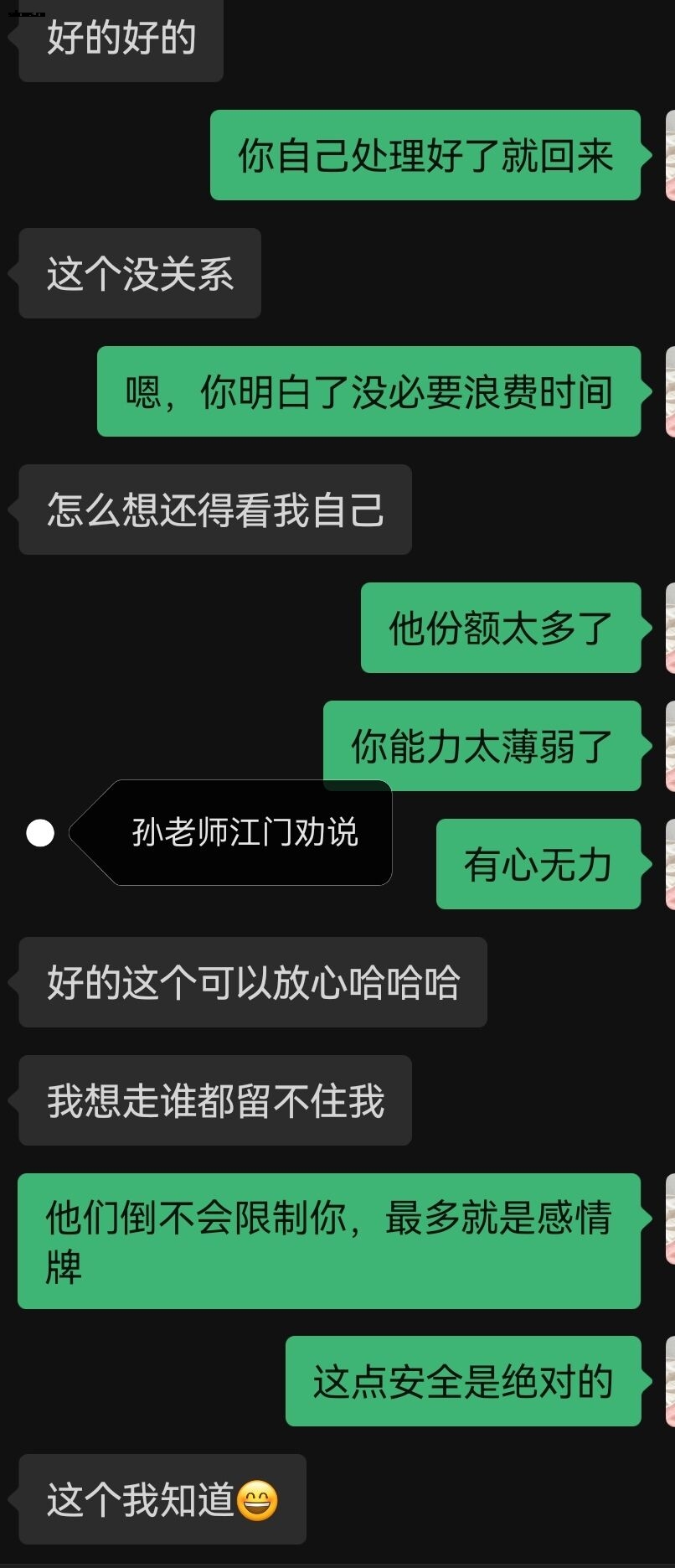 江门.jpg