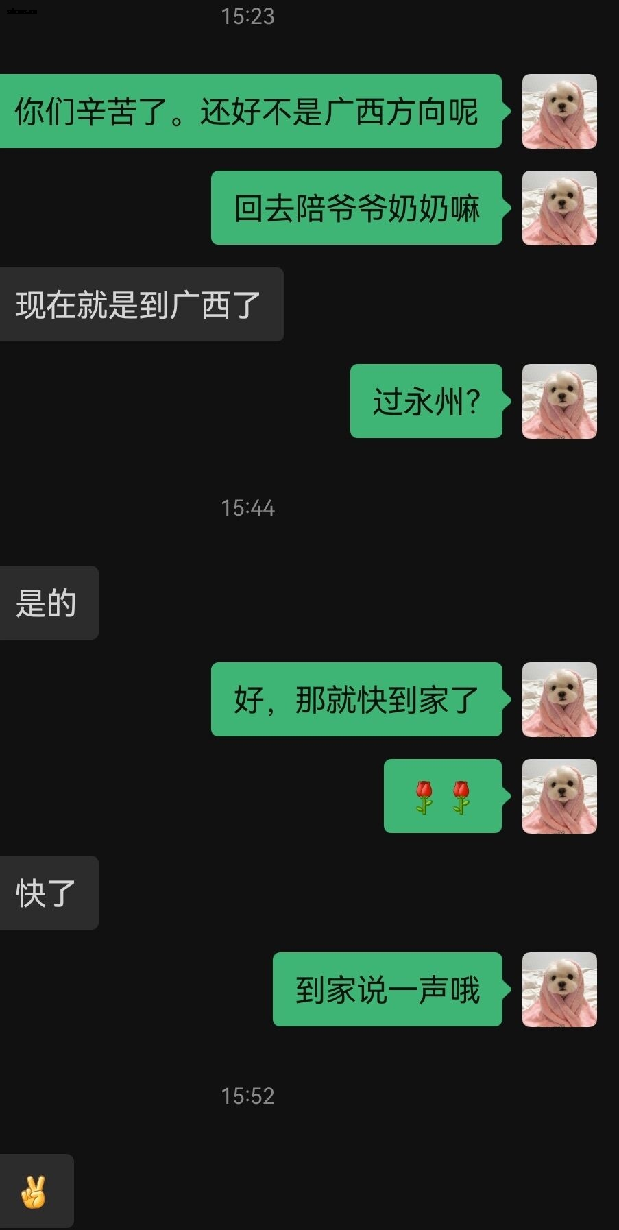 842242d55de3eb8a0f2a8748f52a2461.jpg