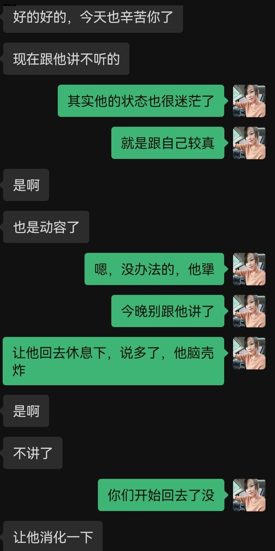 中山劝说.jpg
