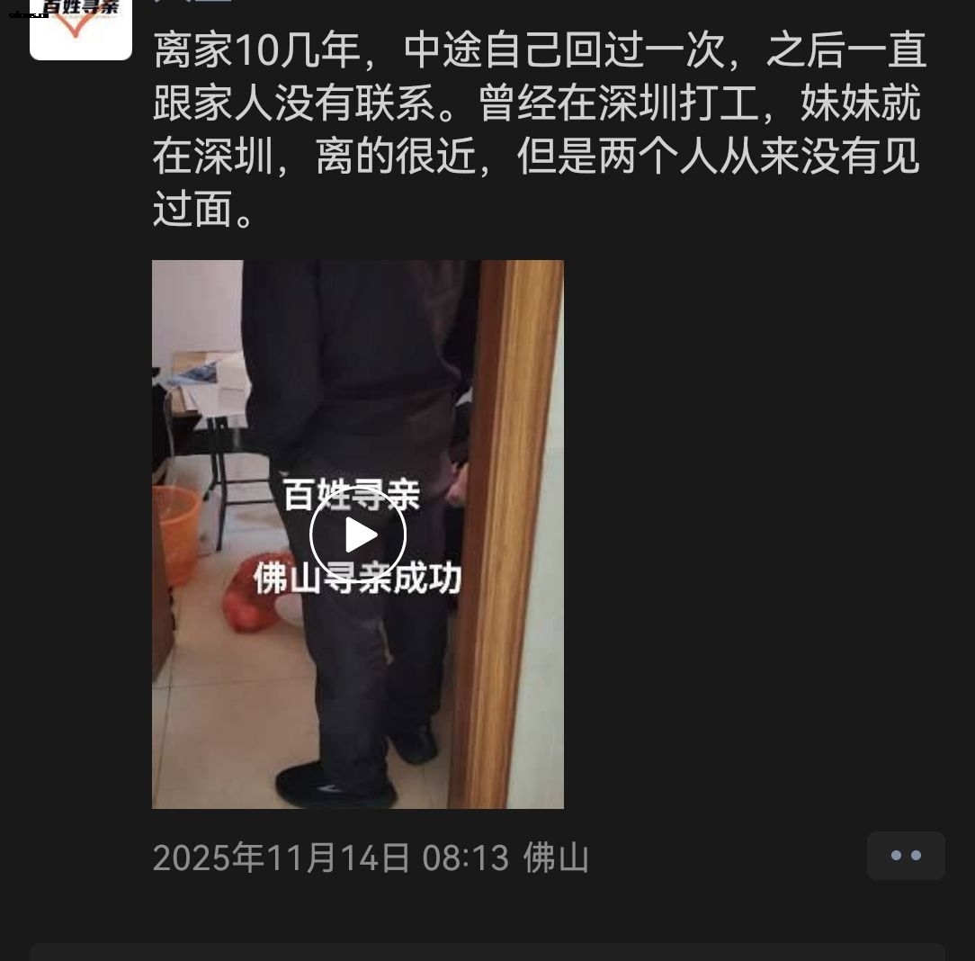QQ图片20251116115718.jpg