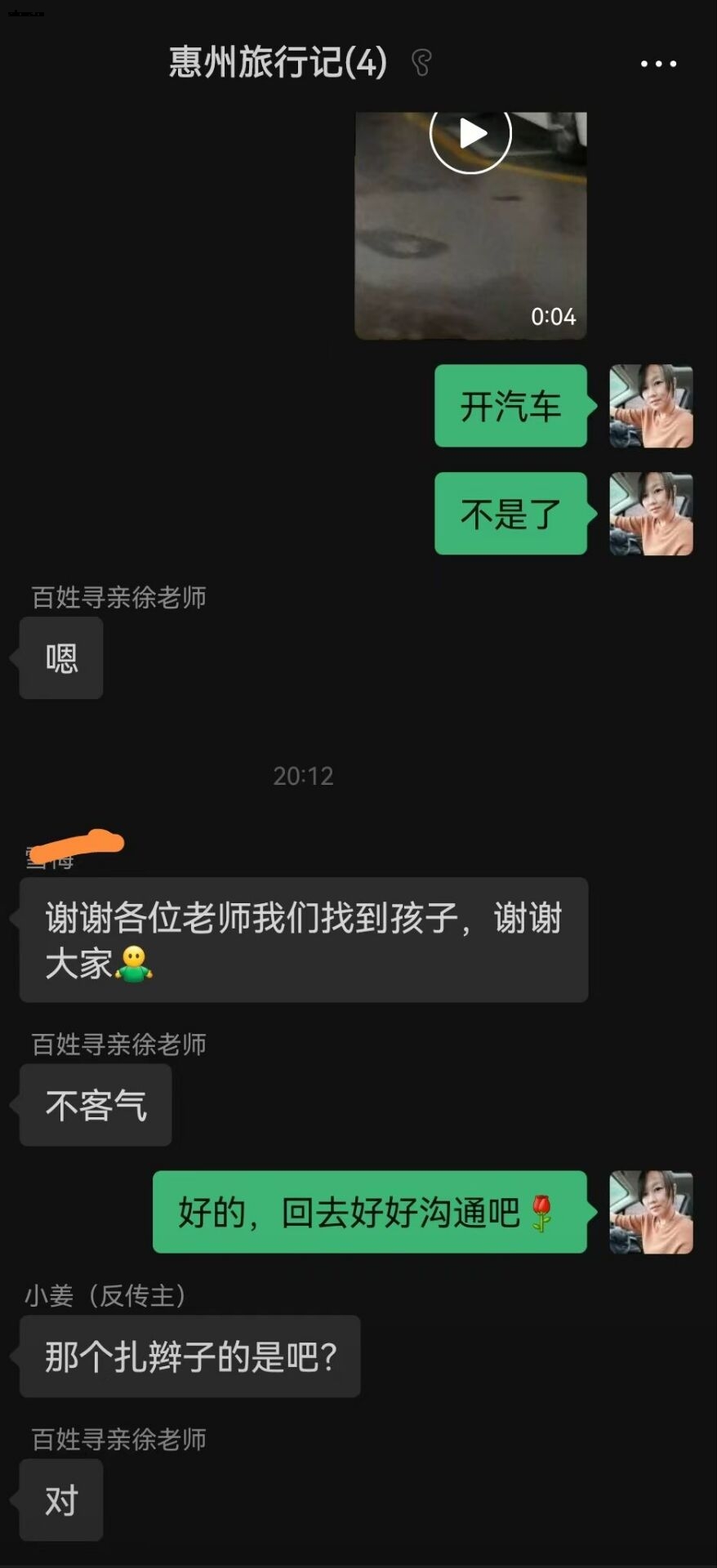 惠州.jpg 惠州.jpg