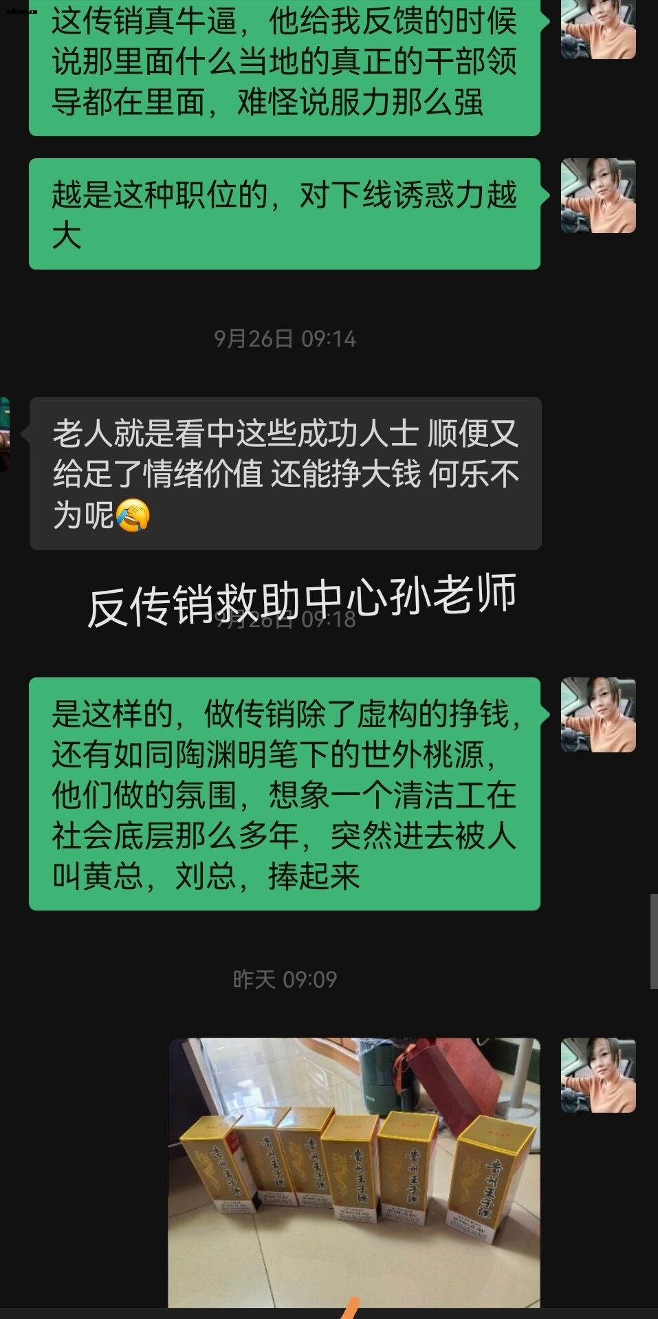 凯里.jpg